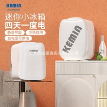KEMIN科敏车载迷你小冰箱小型家用冷藏宿舍2025新款一人冰柜