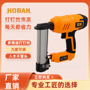 Hoban 8501 Electric Nail Gun F30 Nail Gun F32 Straight Nail Gun Manufacturer Wholesale Non-Stuck Nails Strong Power