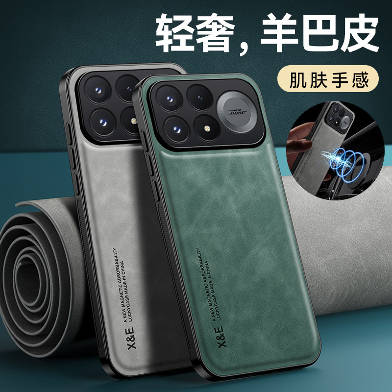 Suitable for Xiaomi 18Pro Mobile Phone Case, Redmi K100P Magnetic Suction 17C Skin-Feel Leather Texture Pocof9U Protective Case Suitable for Xiaomi 18Pro Mobile Phone Case, Redmi K100P Magnetic Suction 17C Skin-Feel Leather Texture Pocof9U Protective Case