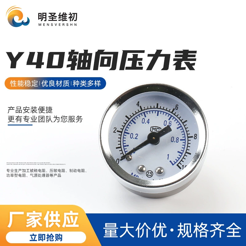 Осевой манометр Y40 тонкое медное совместное давление, регулирующее безграничную температуру 0-1Mpa и ударопрочный Пневматический Манометр источника воздуха