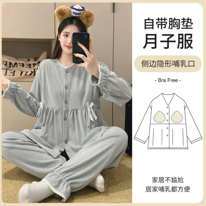 Maternity Pajamas with Chest Pads, Thickened and Warm, for Autumn and Winter 2025, Suitable for Postpartum Nursing Mothers Maternity Pajamas with Chest Pads, Thickened and Warm, for Autumn and Winter 2025, Suitable for Postpartum Nursing Mothers