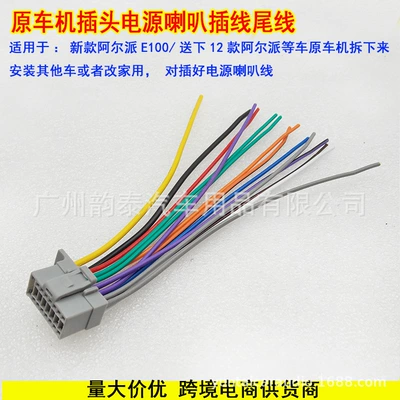 Other Car Video tail line 12 alpai 110C