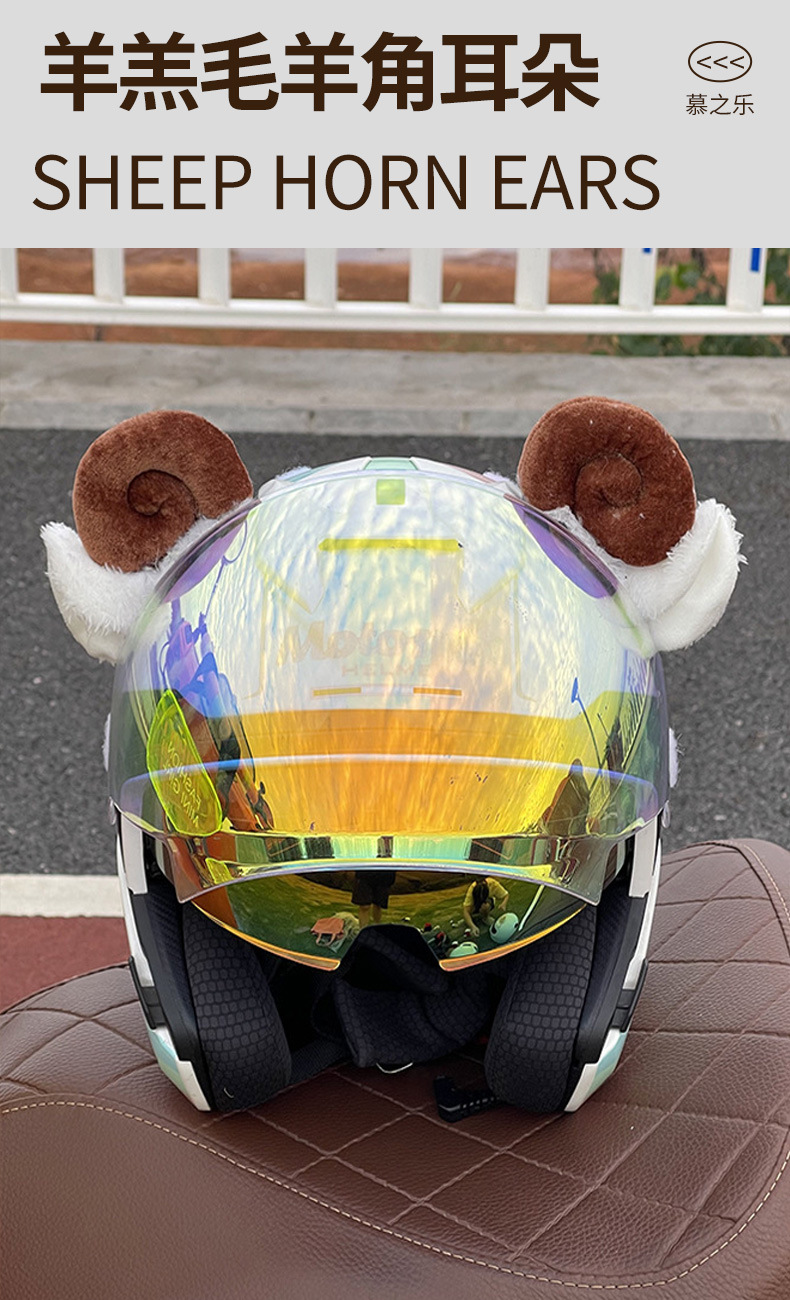 Helmet Decoration Detachable Cat Ears Plush Horns Ski Accessories