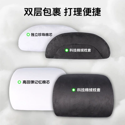 Headrest – Suede Neck Cushion Pillow