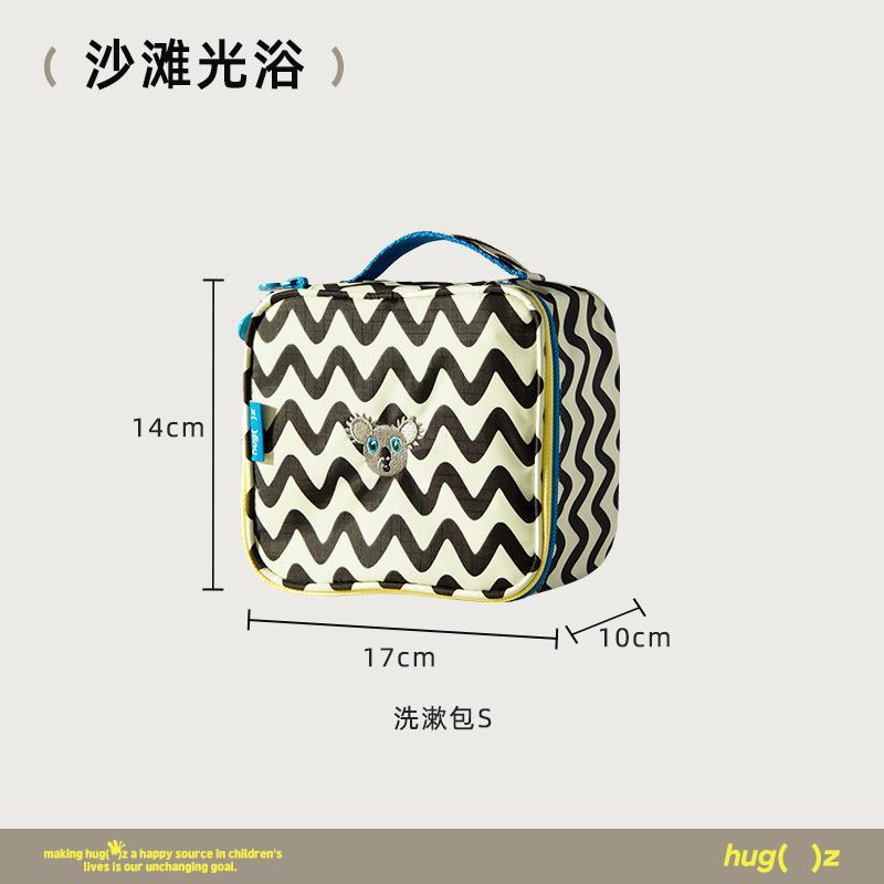 Hugz トイレタリーバッグ 旅行用品 大容量収納バッグ レディース 防水 高価値 ポータブル化粧品バッグ 収納アーティファクト|undefined