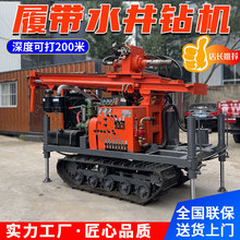 ĎʽȫҺˮ荙CСͼò荾C200荾򾮙C