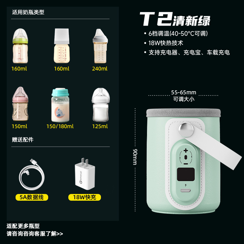 Botella de alimentación del bebé cubierta de aislamiento térmico portátil USB caliente leche caliente calefacción temperatura constante alimentación botella noche leche artefacto