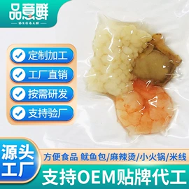 其他水产零食;虾类零食;其他肉类零食