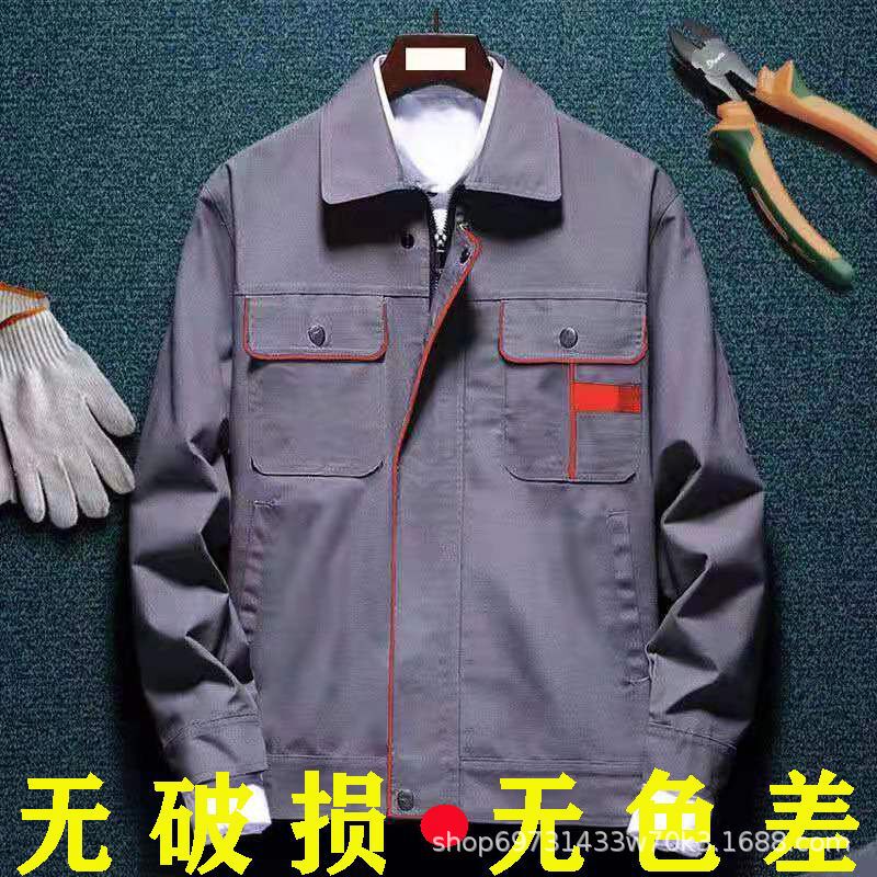 劳保工作服春秋橘块套装上衣工地工厂车间汽修批发印字刺绣劳保服|undefined