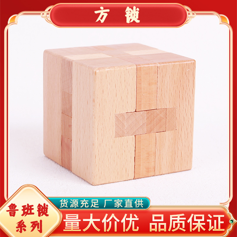 Brainteaser