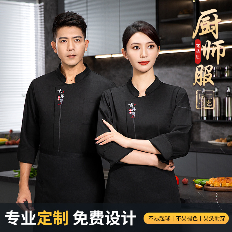 Catering chef work clothes gray men's autumn and winter hotel kitchen autumn and winter chef clothing long sleeve plus size wholesale