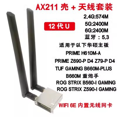 H610M-A B660M B550 Z370 X470 WIFIGO desktop wireless network card WIFI6E Bluetooth