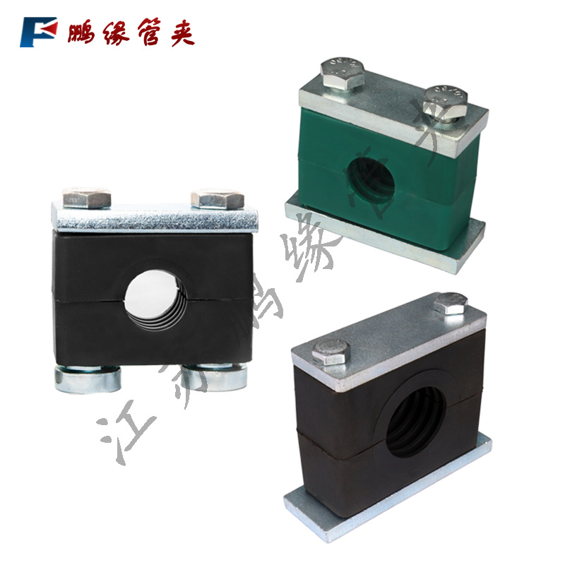 供应各种型号单孔双孔轻型  重型塑料尼龙铝合金管夹 管卡