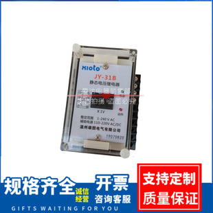 JY-31B Quiescent Voltage Relays JY-31A 32A 32B 33A 33B 34A