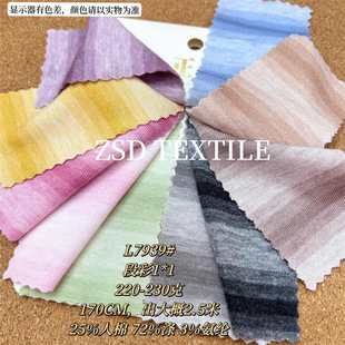 L7939#С�ʗlƽ�y���������βʝu׃ɫ��ͯ�赸���r�b�Ứᘿ�����