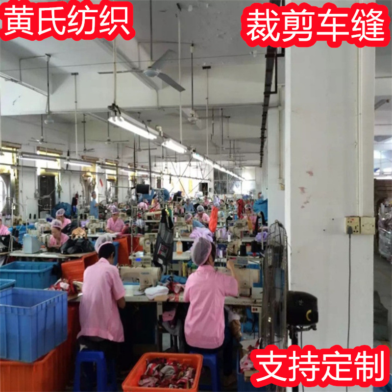 玩具手袋包布料装裁剪车缝工艺制品电脑花样机激光冲床切割厂家