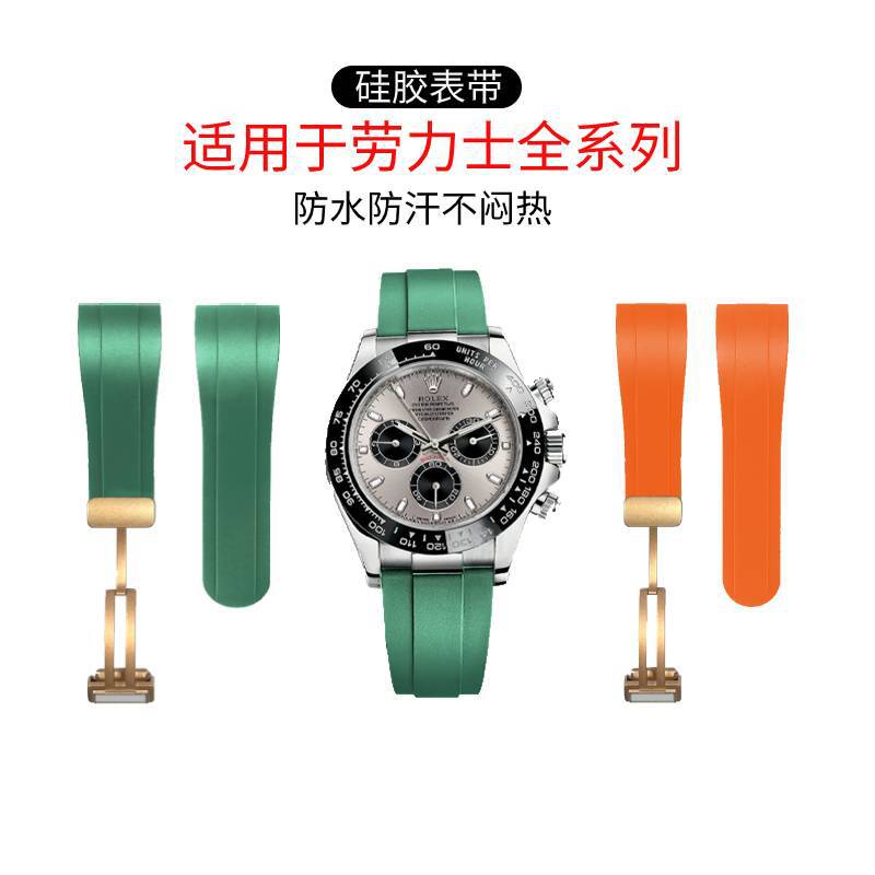 Suitable for Samsung Huawei Full Series Silicone Smart Watch Band Adapted to 22mm Magnetic Buckle Silicone Watch Band