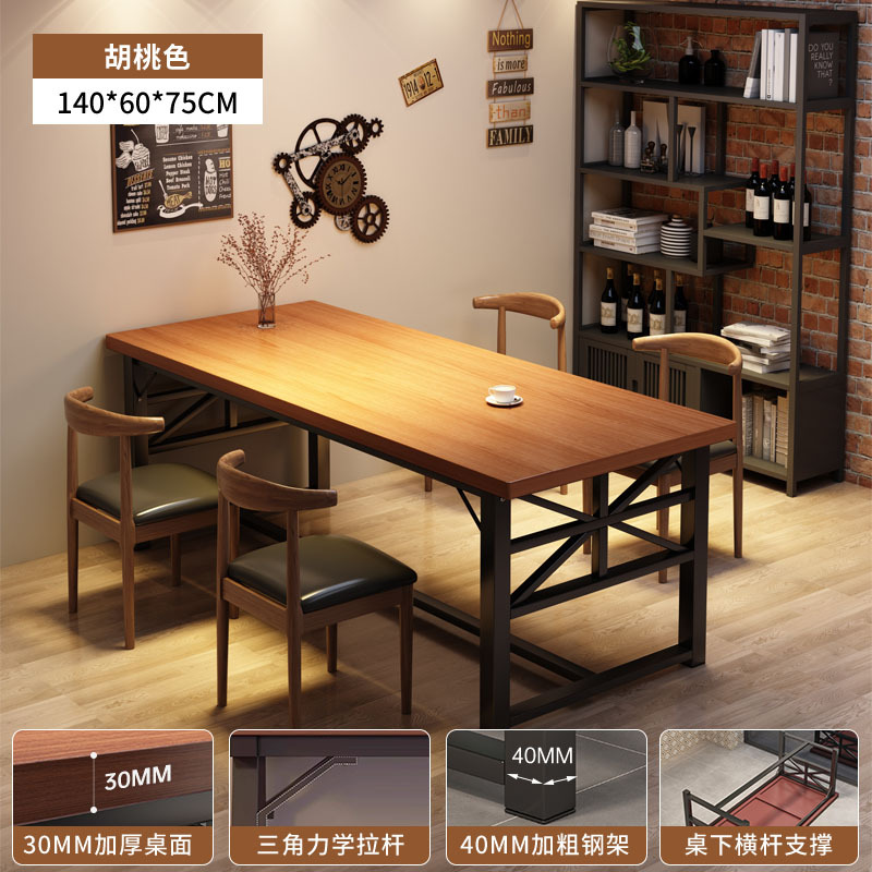Mesa de comedor, mesa de comedor comercial, mesa de comedor simple, sala de estar, mesa de alquiler doméstica, mesa rectangular