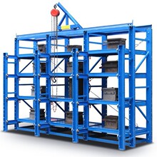 模具货架货架注塑冲压五金模具架钢制加厚货架批发仓库车间存放架