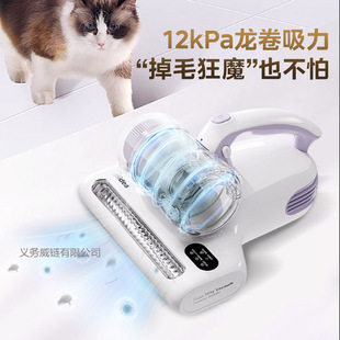 Meiyi 2024 New Bed Sweeping cm Large Suction and Slapping Uv Dust Mite Sensor 6