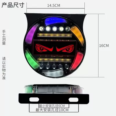 Tail light 12v warning light flash light