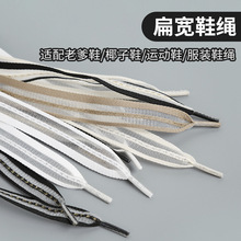 ��ɫ��ƽ�U�՝O�W�ߙnЬ���K��Ь�ķ��b�o�ϻ�YƷ����1.8cm