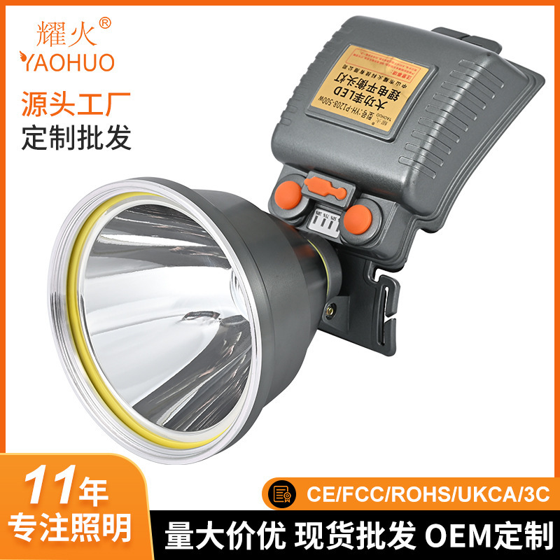 Yaohuo High-Power Led Headlight Export Model Gravity Balanced Overhead Light All-Aluminum Head Laser Cannon Flashlight Customization