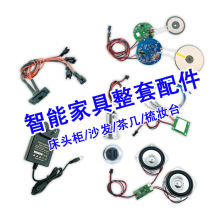 厂家智能床头柜面板电子配件无线充电模块音响USB触摸灯pcba方案