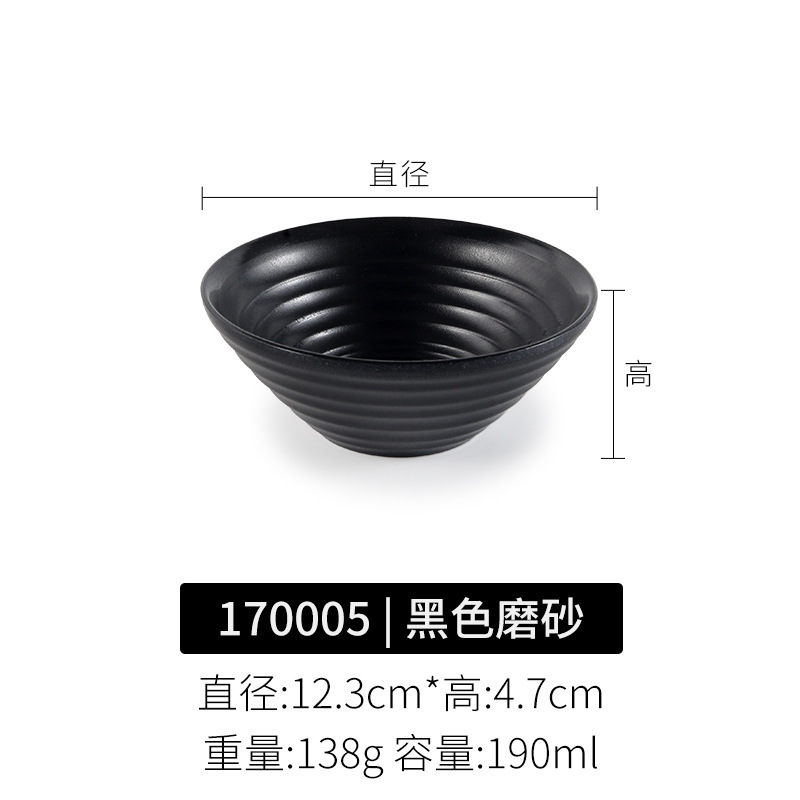メラミン小ボウル業務用和食器 5 インチライスボウルスープボウルクリエイティブ模造磁器レトロ笠ボウルデザートボウル|undefined