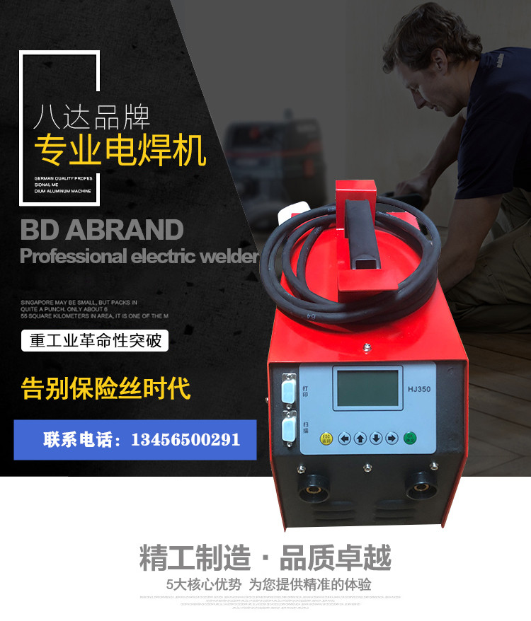 3YV54TF1pe电熔焊机全自动燃气管道焊接机钢丝网骨架管热熔机315