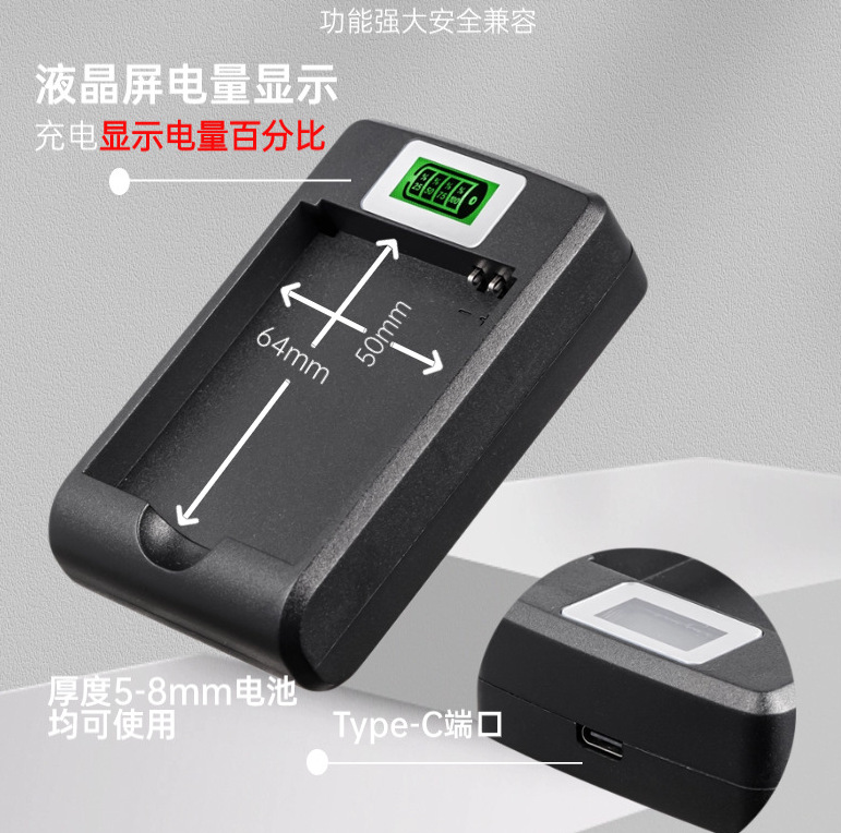 새로운 디지털 디스플레이 충전 빈 (WiFi 배터리 전용 시트 충전)