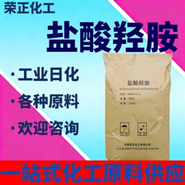 酯;杀菌灭藻剂;化工中间体