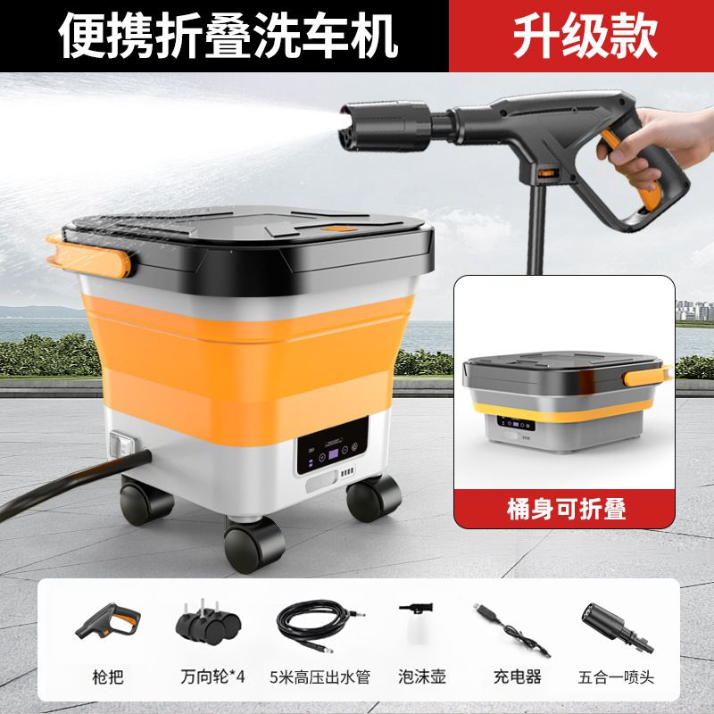 洗車機卸売 跨境多機能水槽 リチウム電池 ポータブル ワイヤレス ローラー式 スマート充電 折りたたみ洗浄機|undefined