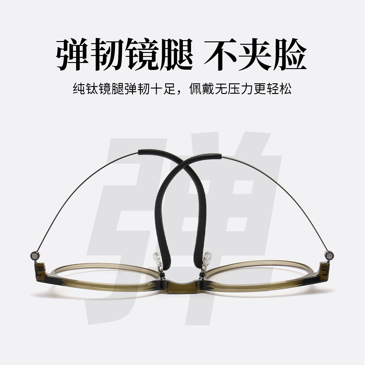 [林德同款复古时尚圆框透茶眼镜框近视男1849全框眼镜架丹阳批发]
