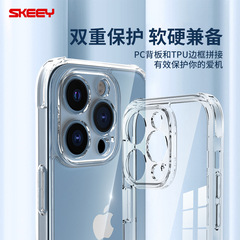Compatible with iPhone 15, Precision-Hole Phone Case—TPU + PC Hard Shell, Apple 14 Protective Case, iPhone 15 2-in-1 Case