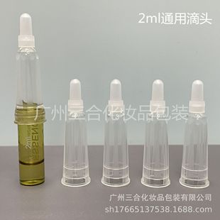 �F؛ͨ��2ml��ƿ���^ ���ƿܛ���z���w �_ƿ���o�ֵιܰ�ƿ��