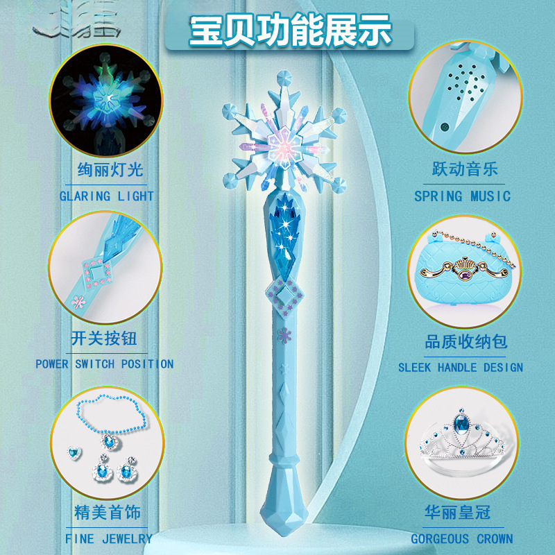 エルサ魔法の杖妖精の杖アナと雪の女王エルサプリンセスフラッシュミュージッククラウンセット女の子ギフトおもちゃ|undefined