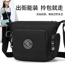 索亚特简约时尚单肩斜挎包大容量休闲洋气女包多隔层一件代发1504