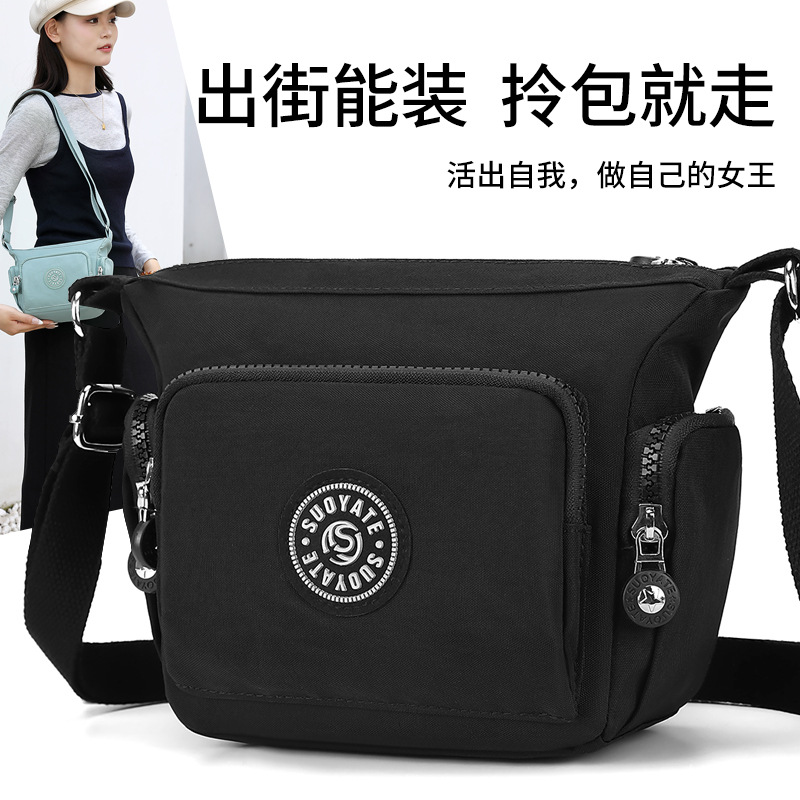 索亚特简约时尚单肩斜挎包大容量休闲洋气女包多隔层一件代发1504