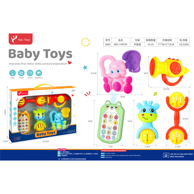 Sonajero Infantil de Animales de Dibujos Animados de Plástico Giratorio, Con Sonido para Bebés