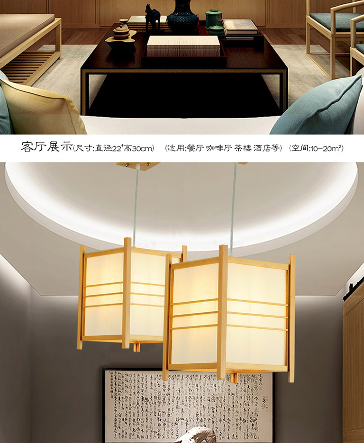 实木小吊灯_08.jpg