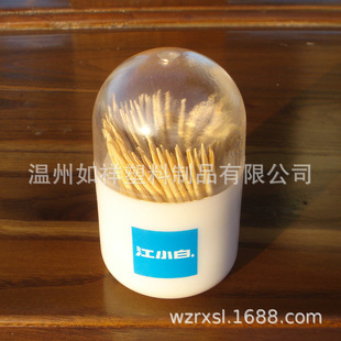 Supply Abs Plastic Jiangxiaobai Transparent Toothpick Holder Ps Food Grade High-End Hotel Hotel Ultra-Thick Toothpick Box