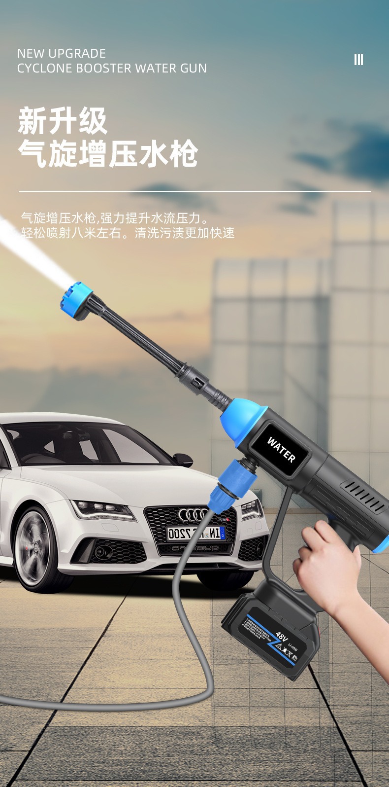 High-Pressure Car Wash Water Gun Household High-Power Rechargeable Lithium Battery Water Pump Portable Wireless Car Wash Machine Cleaning Artifact