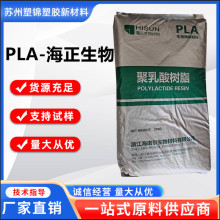 PLA110   ��������/��ŵ������190���۵�ɷ��Լ�����������֬