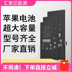 Apple, iPhone15, совместимый аккумулятор мобильного телефона *S, батарея, 7/11, 13, прямые продажи с завода