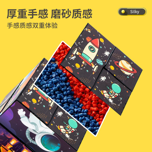 Cross-border infinite magic cube geometric space thinking educational intelligence children's toy kindergarten graduation gift