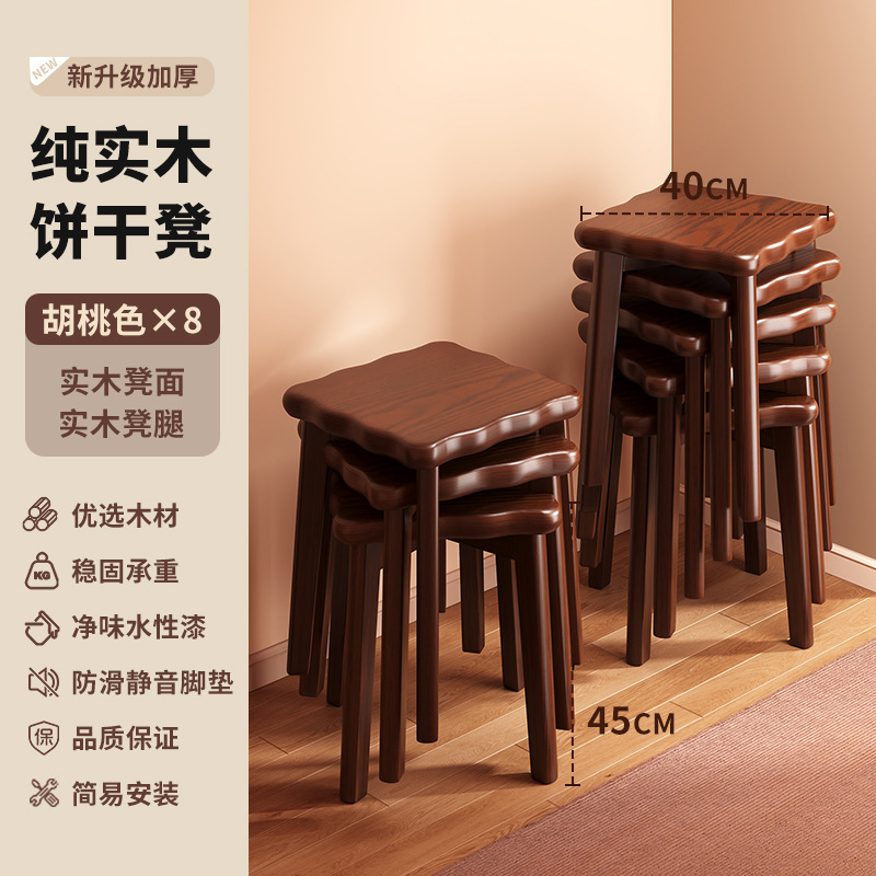 Taburetes de madera sólida para el hogar, taburetes de reserva para invitados, taburetes de comedor, taburetes de madera sólidos y duraderos, nuevos taburetes cuadrados chinos