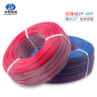���l1007#18AWG���ž�3P/4P/5P/6P/7P��׼��a�~�����Ӿ����Ø�