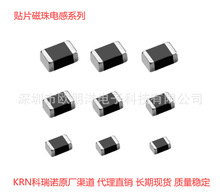 0603�NƬ����늸�50R/60R/70R/75R/80R/90&Omega;/0.4A/1.5A/3A/25%