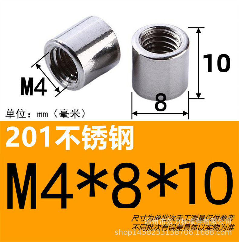 ステンレス鋼拡張丸ナットネジキャップハードウェアアクセサリーネジねじ雌ねじナットシリンダーナット卸売 304|undefined
